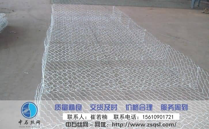 中石石籠網箱