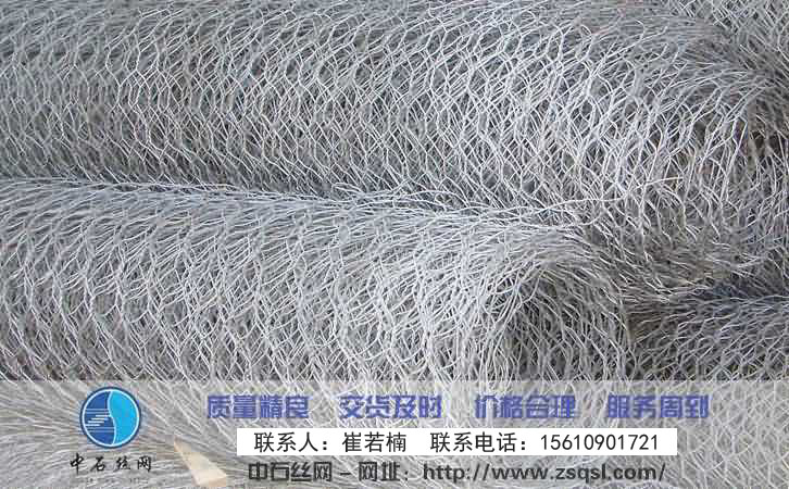 中石石籠網箱