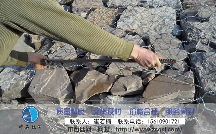 中石石籠網箱