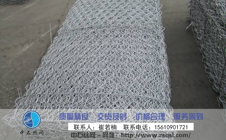 中石石籠網箱